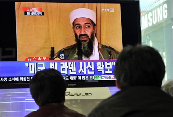 غواص أمريكي تمكن من تحديد البقعة التي ألقيت فيها جثة بن لادن صورة رقم 3