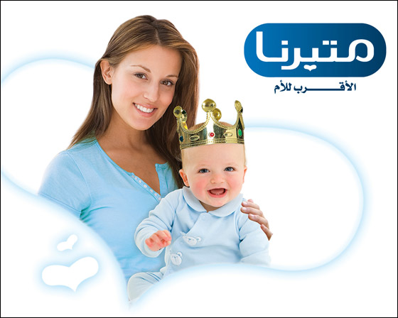 مبروك للفائزات في مسابقة مبروك للفائزات في مسابقة