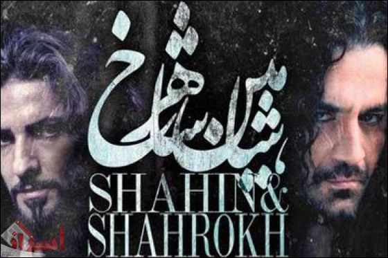 ايران تعرض مكافأة قدرها 100 ألف دولار لمن يقتل مغنيا ايرانيا! صورة رقم 5