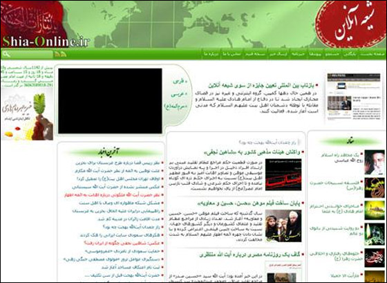 ايران تعرض مكافأة قدرها 100 ألف دولار لمن يقتل مغنيا ايرانيا! صورة رقم 1