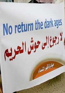 الاعدام رجماً حتى الموت بحق امرأة اعترفت بـ