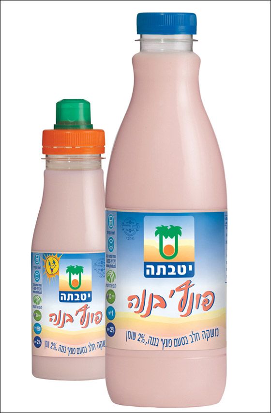 بمناسبة الصيف.. يوطـفـاتا تطرح مجموعة جديدة من مشروبات الحليب صورة رقم 5 بمناسبة الصيف.. يوطـفـاتا تطرح مجموعة جديدة من مشروبات الحليب صورة رقم 5