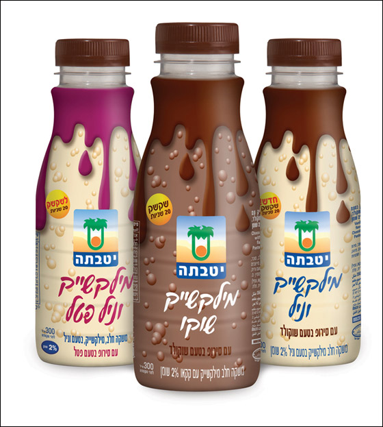 بمناسبة الصيف.. يوطـفـاتا تطرح مجموعة جديدة من مشروبات الحليب صورة رقم 4 بمناسبة الصيف.. يوطـفـاتا تطرح مجموعة جديدة من مشروبات الحليب صورة رقم 4