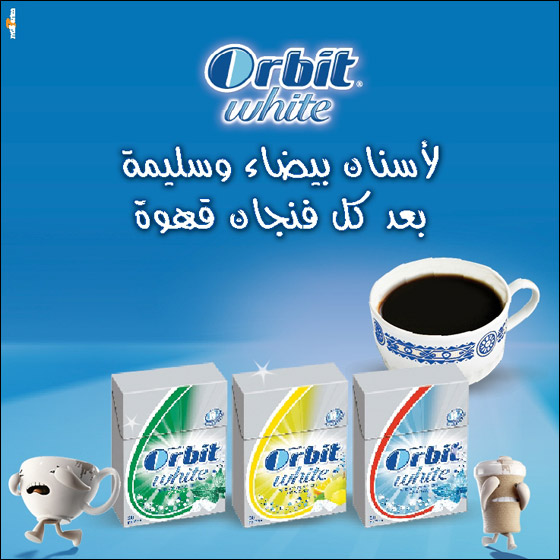 ريجلي تطلق اوربيت WHITE الجديدة مع حُبيبات الميكرو كريستال! صورة رقم 2 ريجلي تطلق اوربيت WHITE الجديدة مع حُبيبات الميكرو كريستال! صورة رقم 2