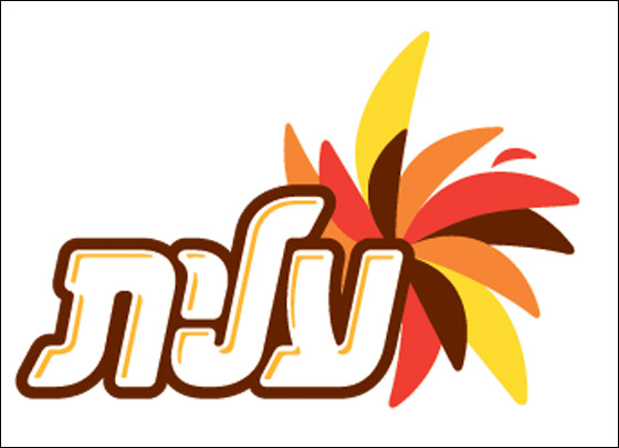 جديد من ماست.. علكة مكعبات بطعم النّعناع الحار صورة رقم 2 جديد من ماست.. علكة مكعبات بطعم النّعناع الحار صورة رقم 2