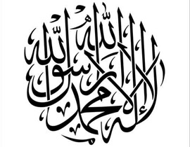 اكتشاف وثيقة تؤكد وجود شعرة للنبي محمد في اليمن قبل 100 سنة صورة رقم 1