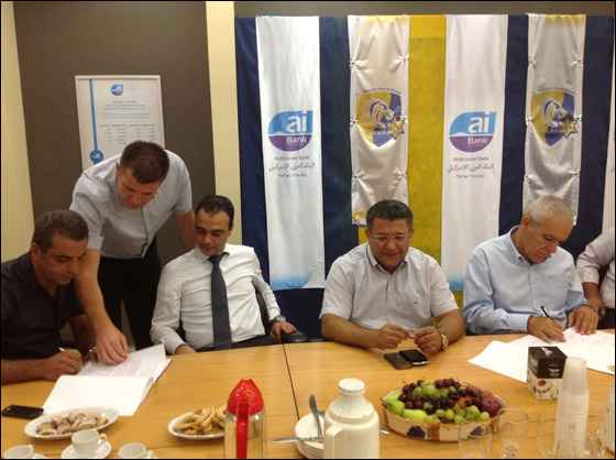  ai Bankالبنك العربي الإسرائيلي يمنح الرعاية لفريق مكابي أبناء أم الفحم صورة رقم 5