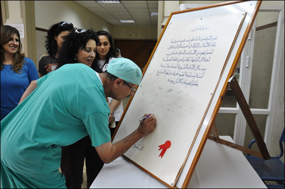 فعاليات لبطيرم حول امان الاطفال في المستشفى الفرنسي في الناصرة صورة رقم 8