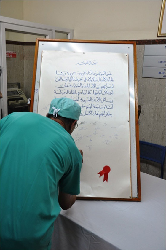 فعاليات لبطيرم حول امان الاطفال في المستشفى الفرنسي في الناصرة صورة رقم 5