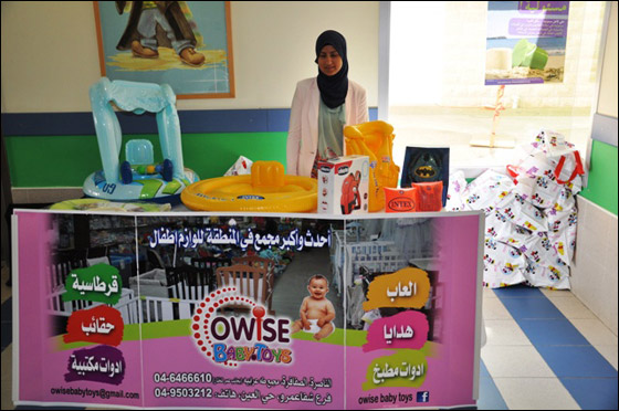 فعاليات لبطيرم حول امان الاطفال في المستشفى الفرنسي في الناصرة صورة رقم 7