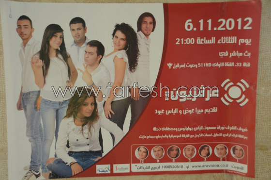 علي عباسي مدير عام عرفزيون يصرح: علي عباسي مدير عام عرفزيون يصرح: