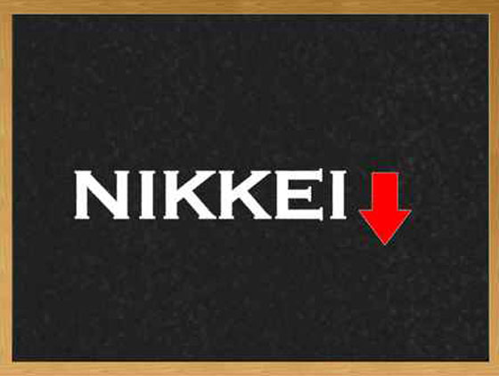 مؤشر نيكي القياسي للاسهم اليابانية يتراجع عن مكاسبه الاولية  صورة رقم 1
