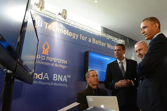 صور ساخرة من اوباما لفضيحة التجسس على البريد الإلكتروني  صورة رقم 25