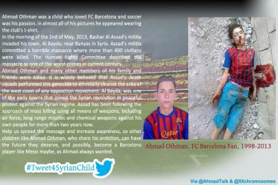 الطفل السوري الذي الطفل السوري الذي