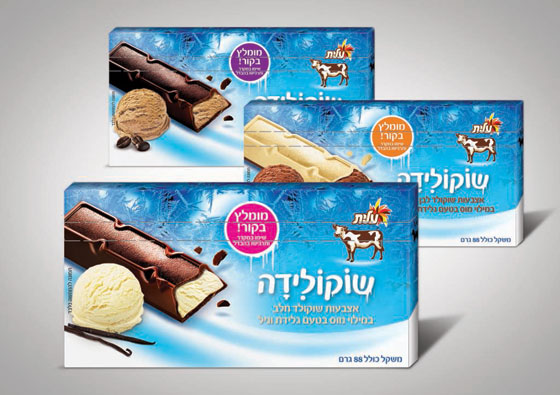 عليت من مجموعة شتراوس تُحلّي وتُبرّد صيفكم: شوكوليدا بحشوة موس بطعمات البوظة المنعشة صورة رقم 2