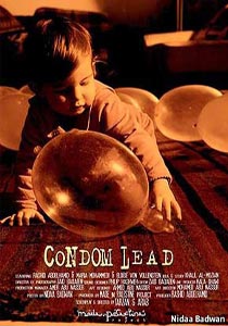 طرزان وعرب يضعان غزة على خارطة السينما العالمية صورة رقم 2 طرزان وعرب يضعان غزة على خارطة السينما العالمية صورة رقم 2