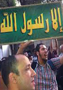 تغريم قناة تلفزيونية حرّضت على قتل كل من يسيء للنبي محمد صورة رقم 1