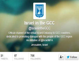 اسرائيل تفتتح 