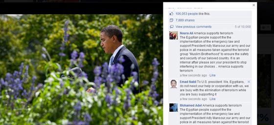 بالصور: مصريون لاوباما.. لا تتدخل بشؤوننا!!  صورة رقم 2