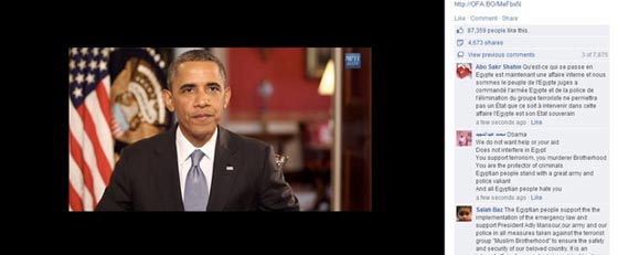 بالصور: مصريون لاوباما.. لا تتدخل بشؤوننا!!  صورة رقم 3