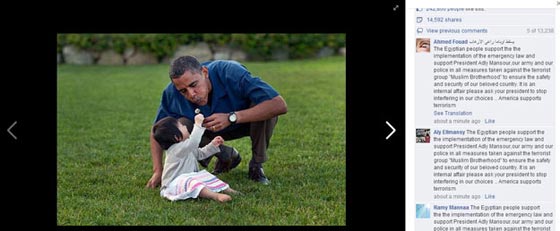 بالصور: مصريون لاوباما.. لا تتدخل بشؤوننا!!  صورة رقم 4