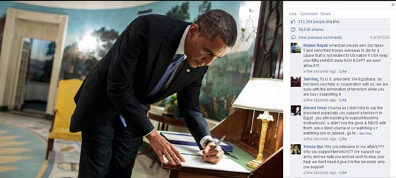 بالصور: مصريون لاوباما.. لا تتدخل بشؤوننا!!  صورة رقم 5