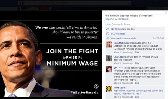 بالصور: مصريون لاوباما.. لا تتدخل بشؤوننا!!  صورة رقم 6