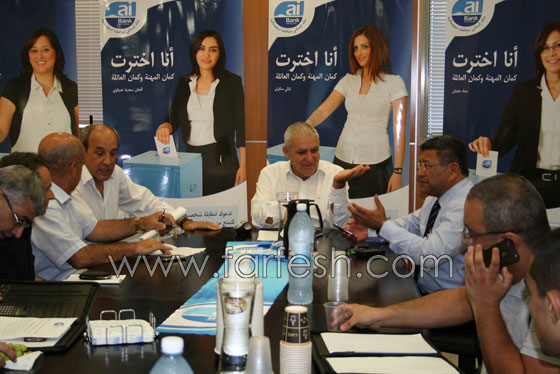 البنك العربي يعلن عن تخصيص مسار للنساء صورة رقم 4