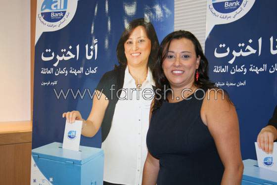 البنك العربي يعلن عن تخصيص مسار للنساء صورة رقم 11