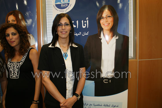 البنك العربي يعلن عن تخصيص مسار للنساء صورة رقم 15