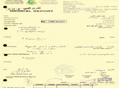 تدليك تايلندي كاد يقضي على حياة مواطن سعودي  صورة رقم 3