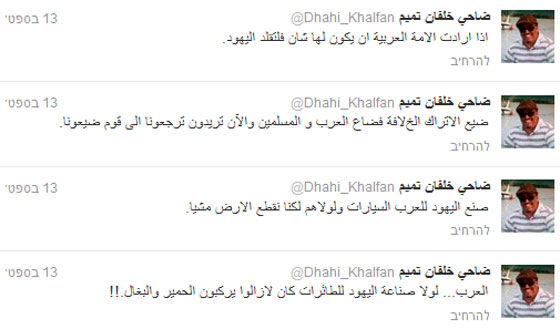 خلفان: لولا اليهود كان العرب لازالوا يركبون الحمير والبغال! صورة رقم 2