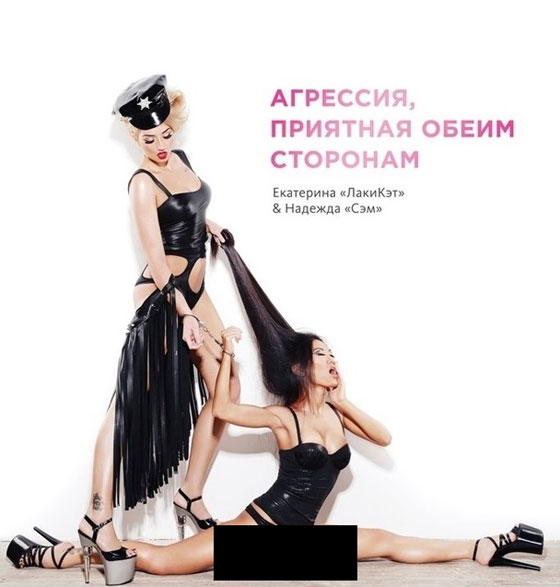 عاريات روسيات يقدرن عاليا موقف بوتين من سوريا صورة رقم 4