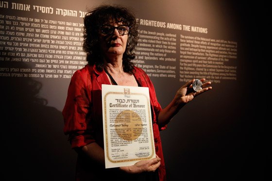 متحف المحرقة في اسرائيل يمنح جائزة 