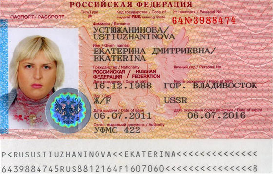 شقراء سيبيريا قتلت السوسي وكتبت بدمه 