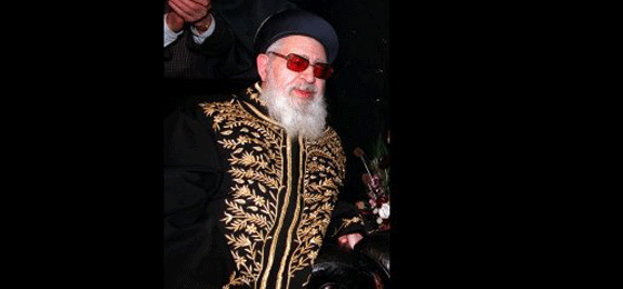 وفاة الزعيم الروحي لحركة شاس المتدينة الحاخام عوفاديا يوسف صورة رقم 1 وفاة الزعيم الروحي لحركة شاس المتدينة الحاخام عوفاديا يوسف صورة رقم 1