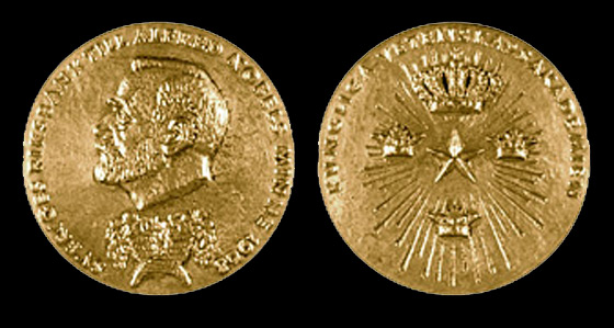 محرج.. جائزة نوبل محفور عليها رجال تبرز اعضاؤهم التناسلية صورة رقم 5