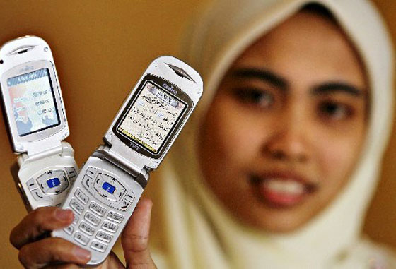 غرائب العيد.. ذبح الأضاحي برسائل الـ SMS صورة رقم 1