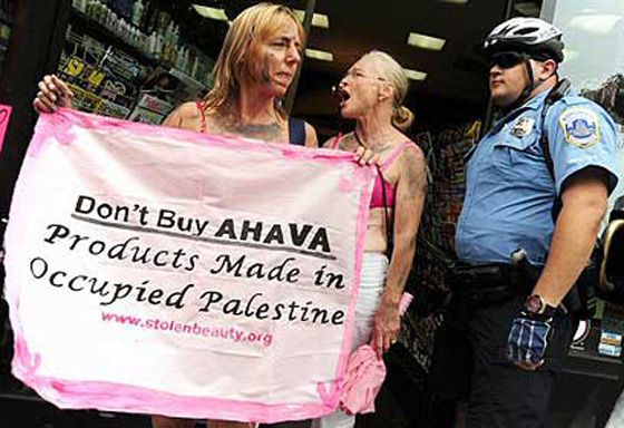 10 منظمات اميركية تخشاها اسرائيل!! صورة رقم 2