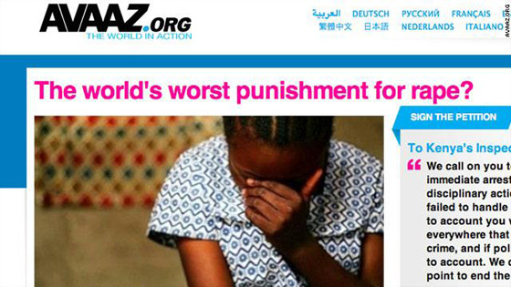 مليونية ضد اغتصاب قاصر كينية صورة رقم 1