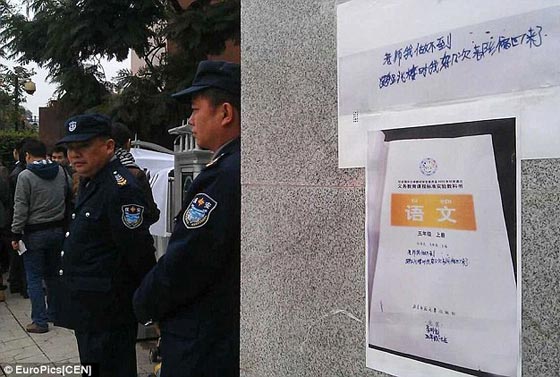 مقتل طفل صيني بعد قفزه من الطابق الثلاثين تنفيذاً لأمر معلمته صورة رقم 1 مقتل طفل صيني بعد قفزه من الطابق الثلاثين تنفيذاً لأمر معلمته صورة رقم 1