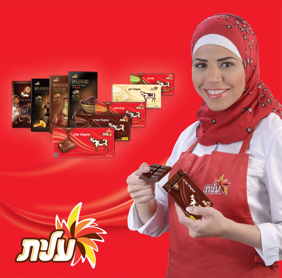 عليت تُطلق من جديد 