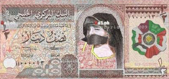 مجلس التعاون الخليجي يعلن عن عملة خليجية موحدة! صورة رقم 1 مجلس التعاون الخليجي يعلن عن عملة خليجية موحدة! صورة رقم 1