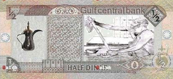 مجلس التعاون الخليجي يعلن عن عملة خليجية موحدة! صورة رقم 2 مجلس التعاون الخليجي يعلن عن عملة خليجية موحدة! صورة رقم 2