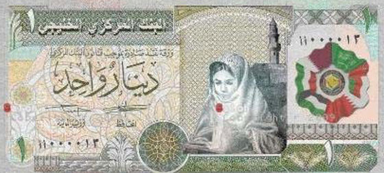 مجلس التعاون الخليجي يعلن عن عملة خليجية موحدة! صورة رقم 3 مجلس التعاون الخليجي يعلن عن عملة خليجية موحدة! صورة رقم 3