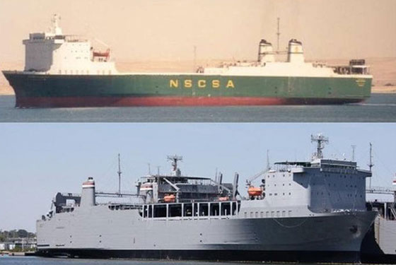 سفينة سعودية لتدمير السلاح السوري الكيماوي! صورة رقم 1