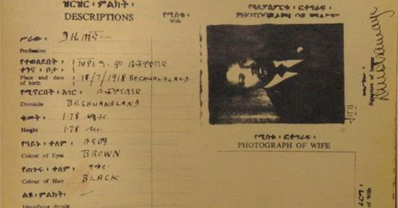 الوجه الآخر لمانديلا.. كان مولعا بالملاكمة ومحترفا بالتخفي! صورة رقم 4