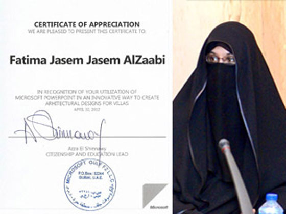 اوباما يدعو مهندسة إماراتية متميزة للعشاء وميكروسوفت تكرّمها  صورة رقم 1