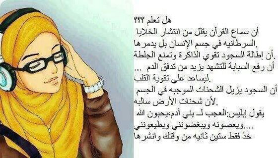 جولة حول العالم.. في دنيا الغرائب المنوعة   صورة رقم 6