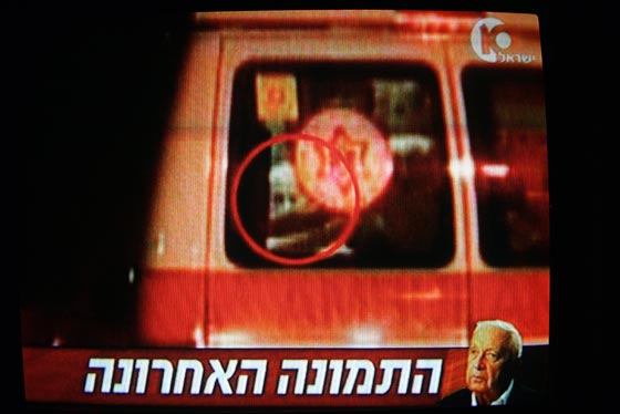 وهو يخوض آخر معاركه مع الموت شارون أدرك ان الاحتلال لا يدوم صورة رقم 20